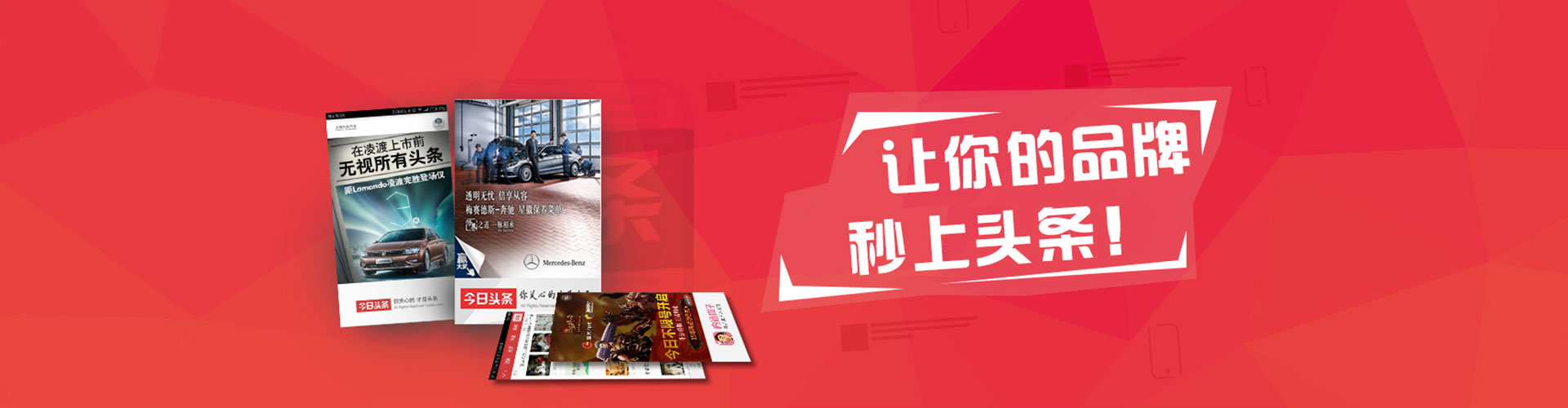 潼南百度竞价托管