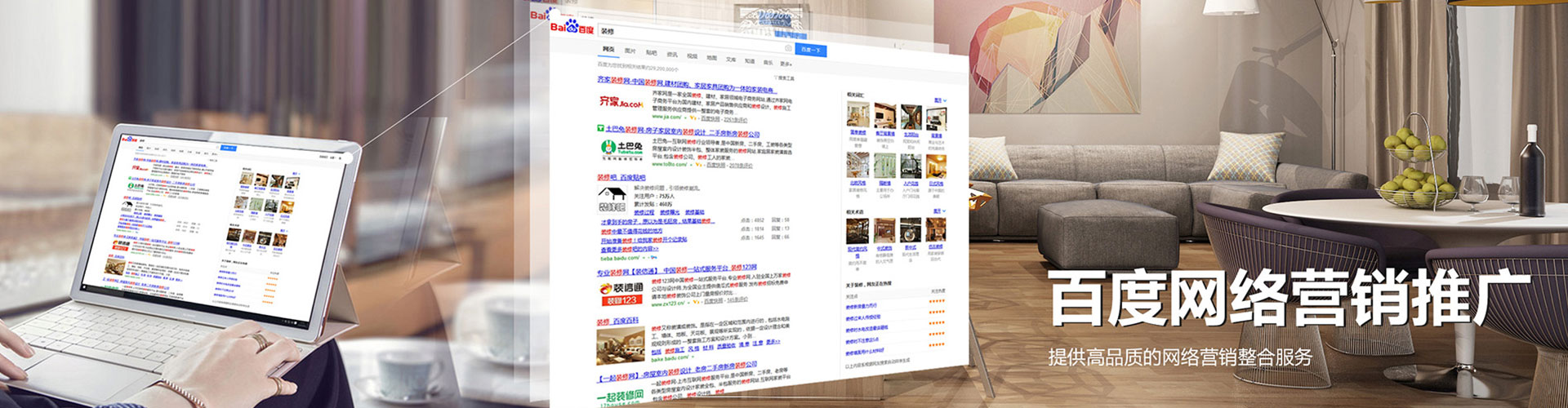 潼南sem开户