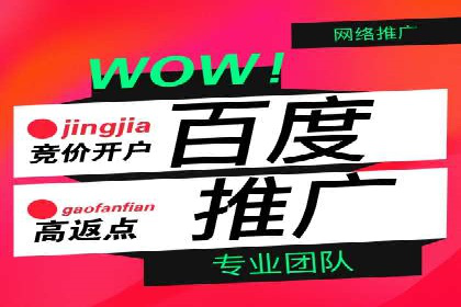 案例分享：SEM竞价推广助力企业品牌知名度提升