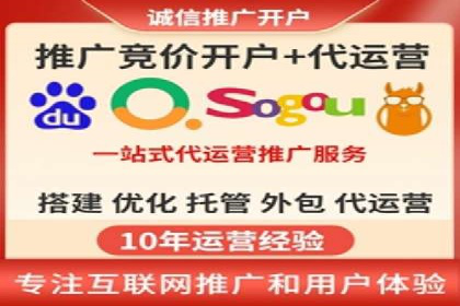 专业SEM代运营公司案例分享：品牌曝光秘诀